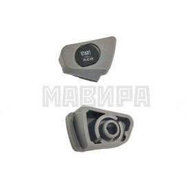 Кнопка запуска двигателя FRONTIER, RM Vector 551/i