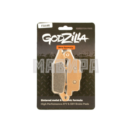 колодки тормозные задние правые yamaha grizzly (металло керамика) godzilla
