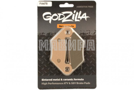 Колодки тормозные передние/задние Polaris Sportsman, Stels (металло керамика) Godzilla
