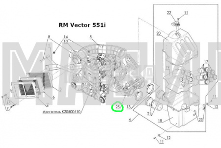 блок дроссельных заслонок rm vector 551i
