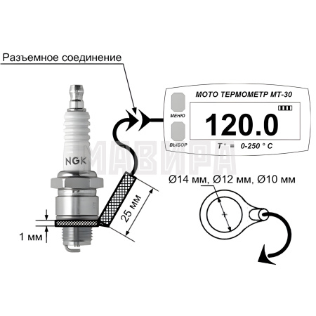 измеритель температуры (термометр) мт-30 (250 с)