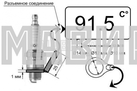 измеритель температуры (термометр) мт-32 (250 с)