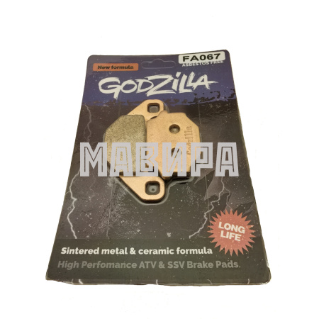 колодки тормозные передние/задние stels, cectek, dinli, tgb усиленные (металло керамика) godzilla