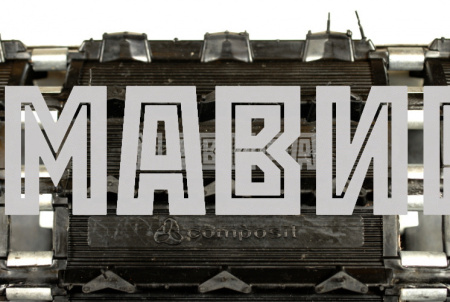 гусеница для снегохода динго 125 (43 шага) "буран мини" с усом