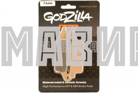 колодки тормозные передние правые yamaha grizzly (металло керамика) godzilla