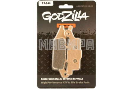 Колодки тормозные передние правые Yamaha Grizzly (металло керамика) Godzilla