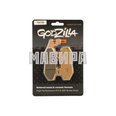 колодки тормозные передние/задние правые yamaha, brp, atv, рм (металло керамика) godzilla