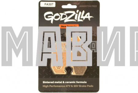 колодки тормозные задние левые brp can-am g1, stels, suzuki (металло керамика) godzilla
