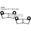 колодки тормозные передние polaris (металло керамика) godzilla