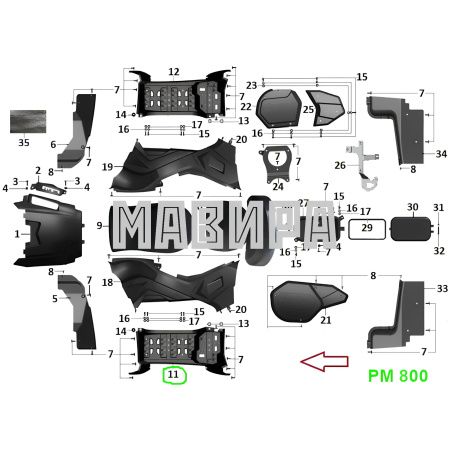 подножка левая рм 800 rm