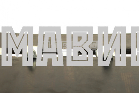 гусеница для снегохода динго 125 (43 шага) "буран мини" с усом