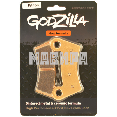 колодки тормозные передние polaris (металло керамика) godzilla