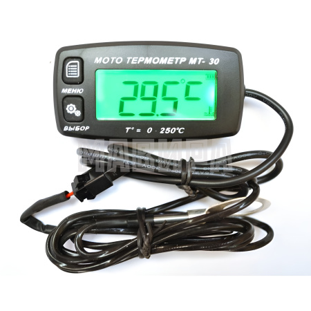 измеритель температуры (термометр) мт-30 (250 с)