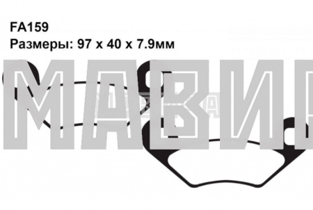 колодки тормозные передние/задние polaris, stels (металло керамика) godzilla