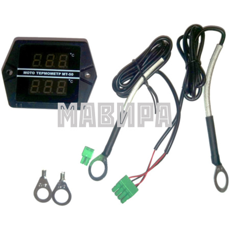 измеритель температуры (термометр) мт-50 (300 с)