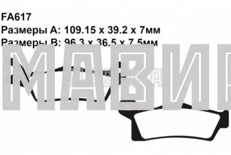 колодки тормозные передние правые brp can-am g2 (металло керамика) godzilla
