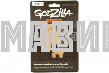 колодки тормозные передние/задние рм 500, brp can-am g1, stels (металло керамика) godzilla