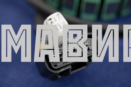 основание (статор магнето) рм 500-2, 650, 650-2