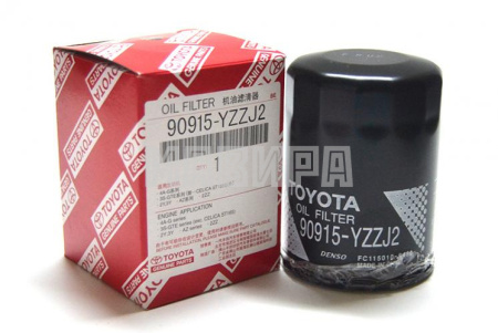 Фильтр масляный Toyota 90915-YZZJ2