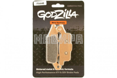 Колодки тормозные задние правые Yamaha Grizzly (металло керамика) Godzilla