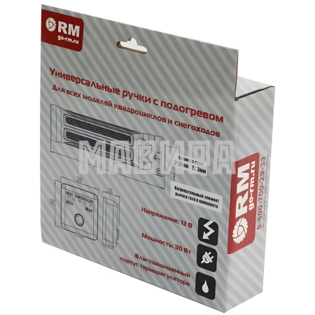 ручки с подогревом многорежимные для руля ф 21.9 - 22.3 мм (комплект) rm