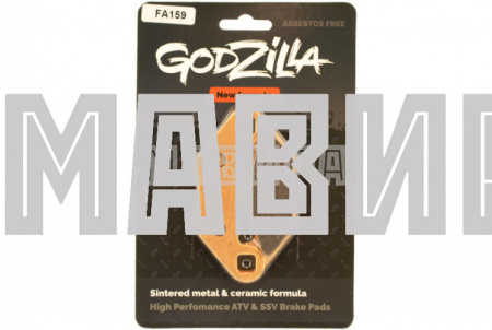 колодки тормозные передние/задние polaris, stels (металло керамика) godzilla