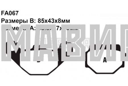 колодки тормозные передние/задние stels, cectek, dinli, tgb (металло керамика) godzilla
