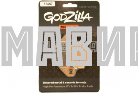 колодки тормозные передние/задние stels, cectek, dinli, tgb (металло керамика) godzilla