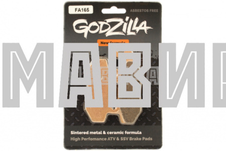 колодки тормозные передние/задние левые yamaha, brp, atv, рм (металло керамика) godzilla