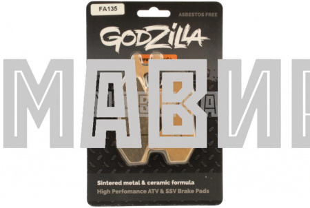 колодки тормозные передние/задние правые yamaha, brp, atv, рм (металло керамика) godzilla