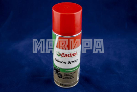 Смазка силиконовая Castrol Silicon Spray 0.4 л