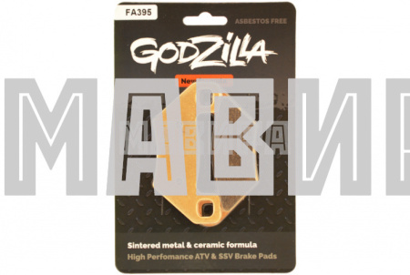 колодки тормозные передние/задние arctic cat (металло керамика) godzilla