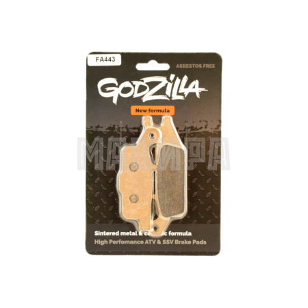 колодки тормозные передние левые yamaha grizzly (металло керамика) godzilla
