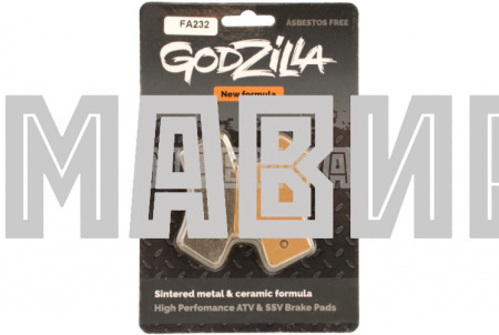 колодки тормозные стояночные atv, jumbo (металло керамика) godzilla