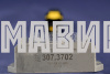 регулятор напряжения тайга, brp, ski-doo (12в, 350вт)
