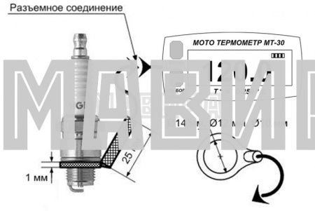 измеритель температуры (термометр) мт-30 (250 с)